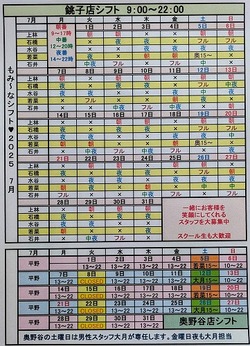 1750924619700.jpg
